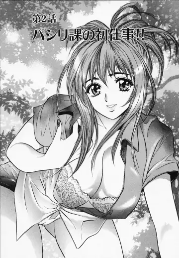 [Tanaka Kouji] Otome Gaho - Sexy Entertainment Fhentai - Page 31