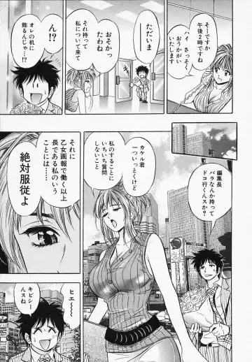 [Tanaka Kouji] Otome Gaho - Sexy Entertainment Fhentai - Page 35