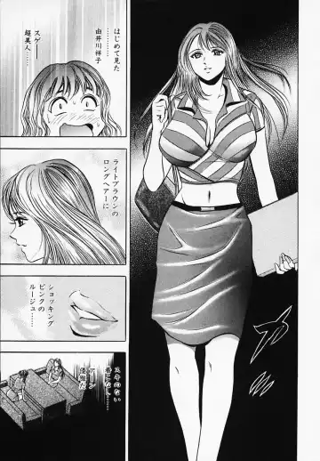 [Tanaka Kouji] Otome Gaho - Sexy Entertainment Fhentai - Page 57