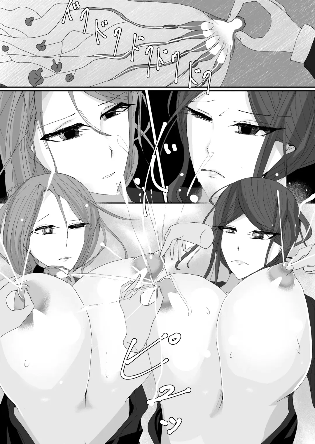 [Ringo] Milk-Panchi Fhentai - Page 19
