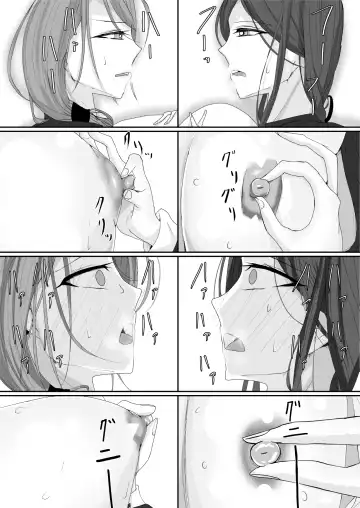 [Ringo] Milk-Panchi Fhentai - Page 18