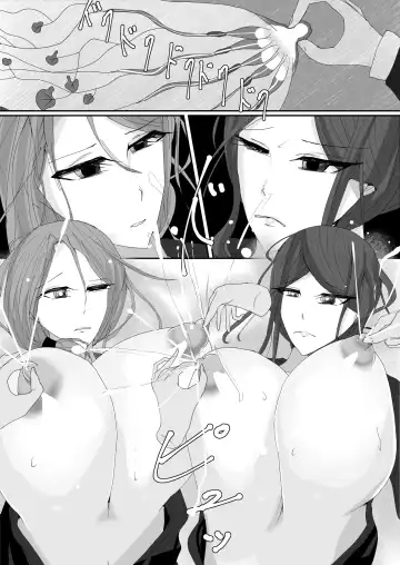 [Ringo] Milk-Panchi Fhentai - Page 19