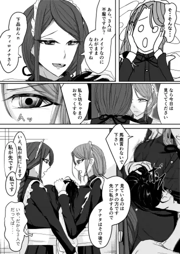 [Ringo] Milk-Panchi Fhentai - Page 5