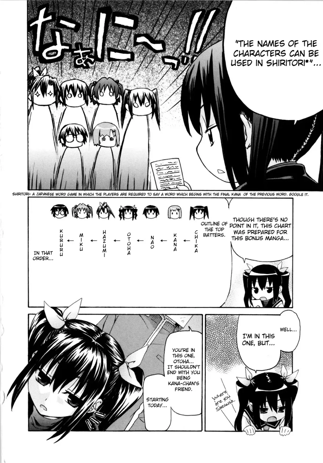 [Saegusa Kohaku] Imoten Bonus Manga Fhentai - Page 4