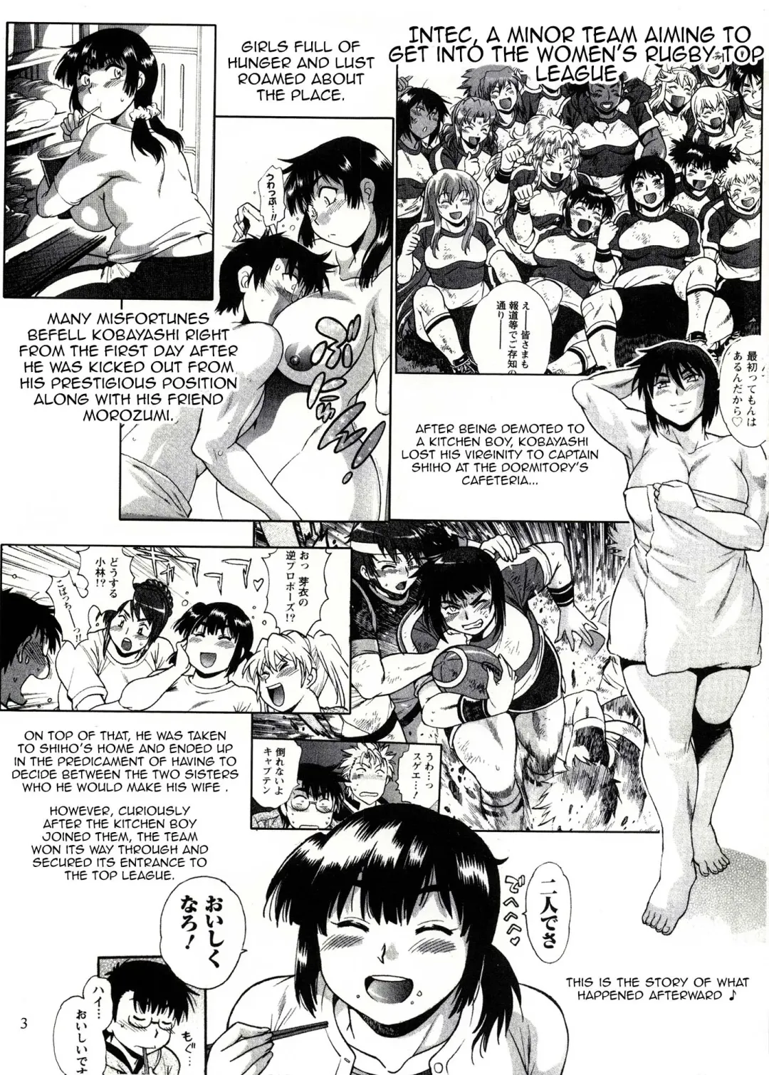 [Manabe Jouji] Mankan Pocha Muki!! Ero 2 Fhentai - Page 2