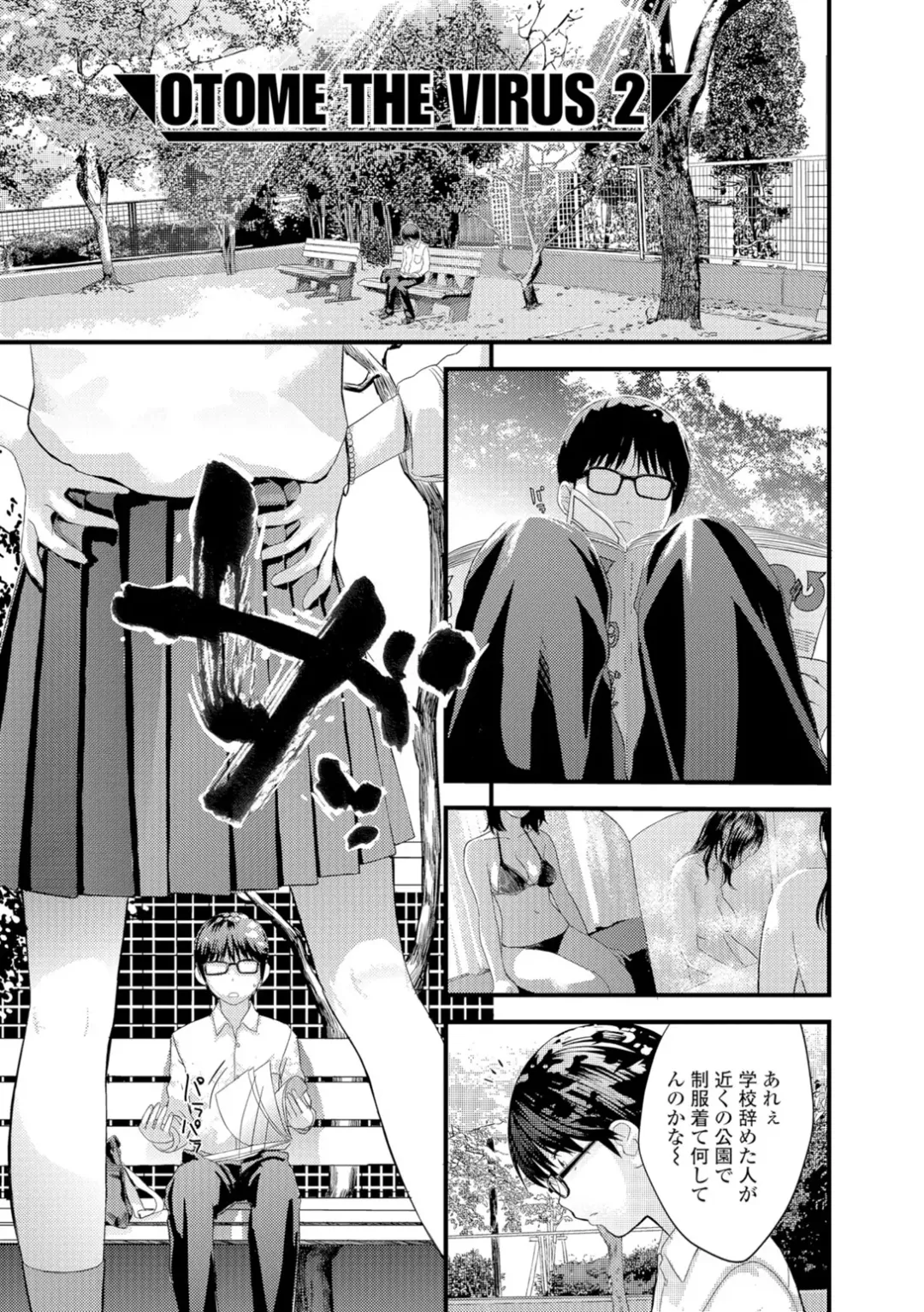 [Yoshida Tobio] Onee-chan no Naka Fhentai - Page 126