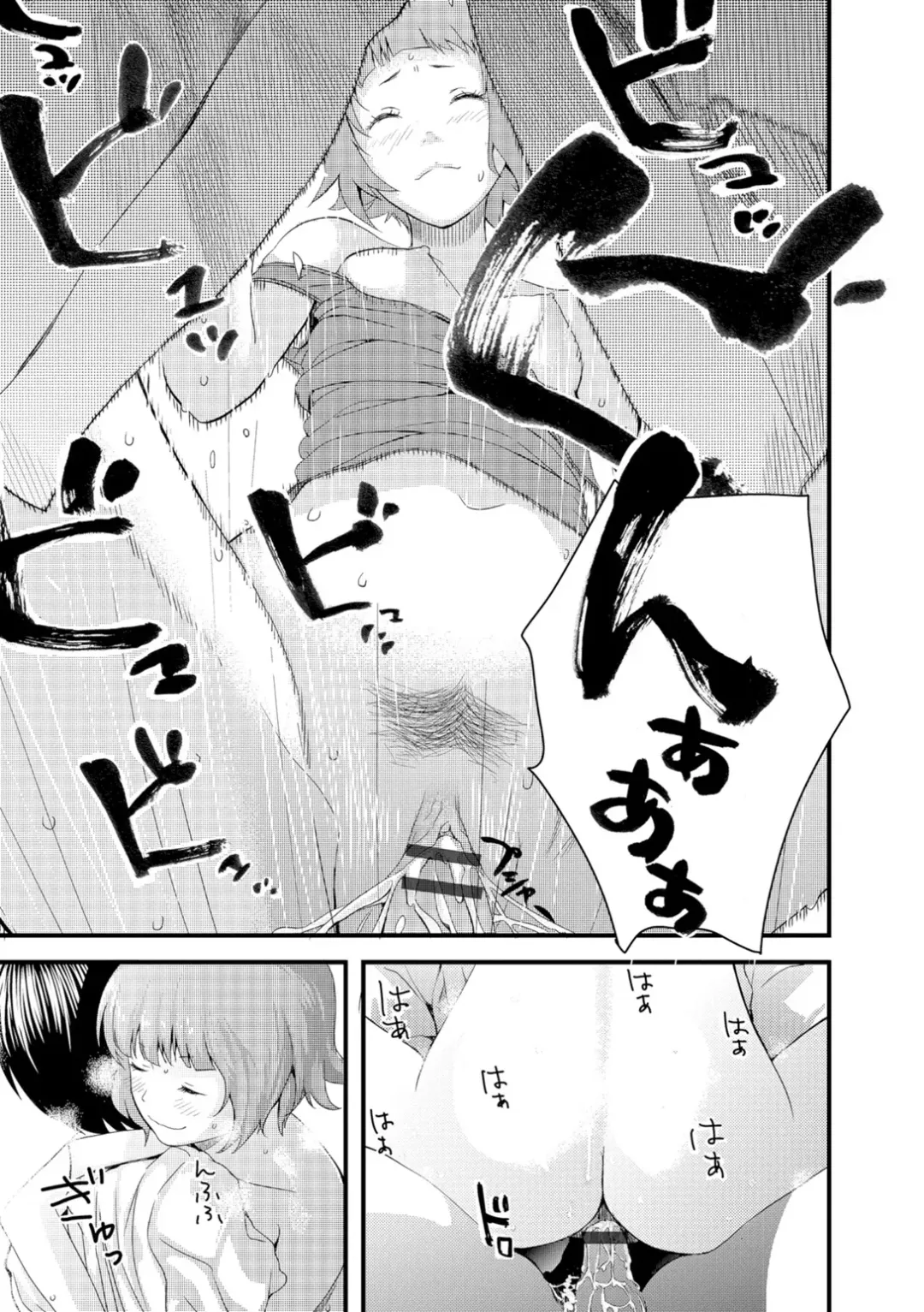 [Yoshida Tobio] Onee-chan no Naka Fhentai - Page 142