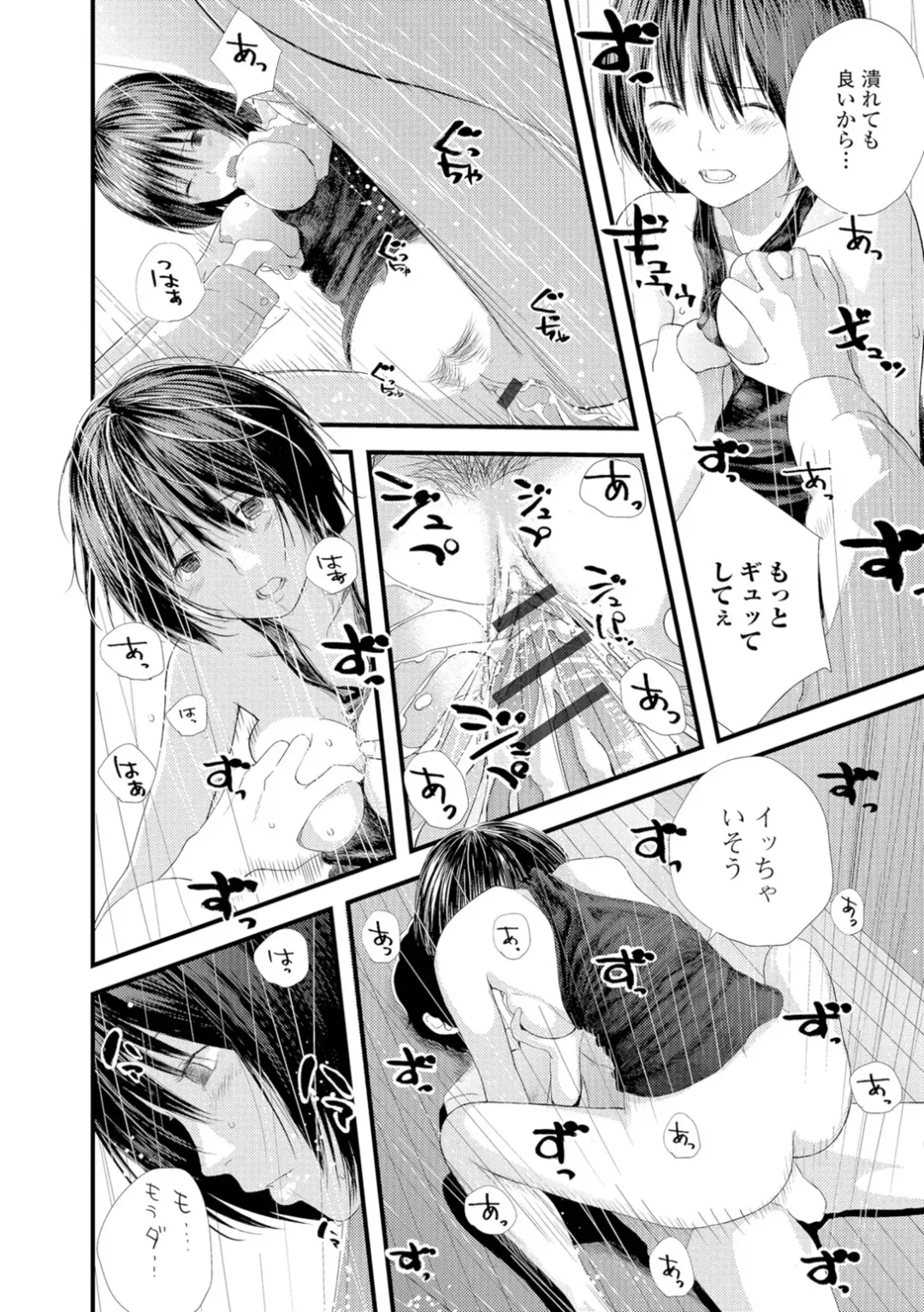 [Yoshida Tobio] Onee-chan no Naka Fhentai - Page 177