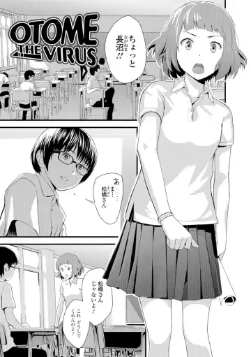 [Yoshida Tobio] Onee-chan no Naka Fhentai - Page 108