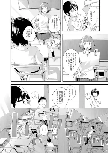 [Yoshida Tobio] Onee-chan no Naka Fhentai - Page 109