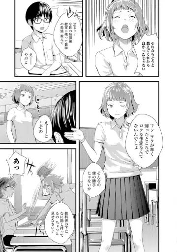 [Yoshida Tobio] Onee-chan no Naka Fhentai - Page 110