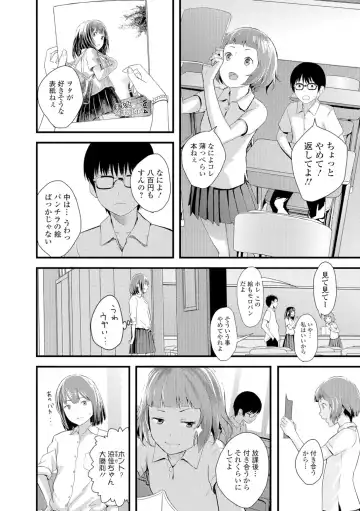 [Yoshida Tobio] Onee-chan no Naka Fhentai - Page 111