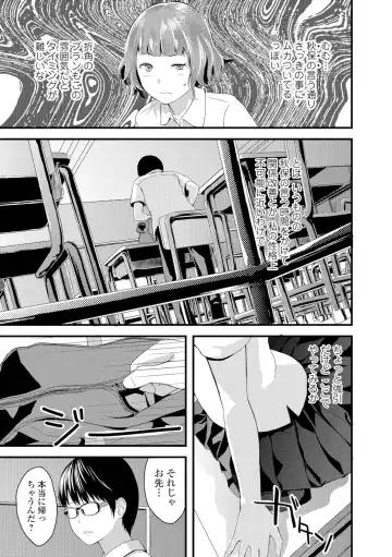 [Yoshida Tobio] Onee-chan no Naka Fhentai - Page 116