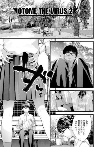 [Yoshida Tobio] Onee-chan no Naka Fhentai - Page 126