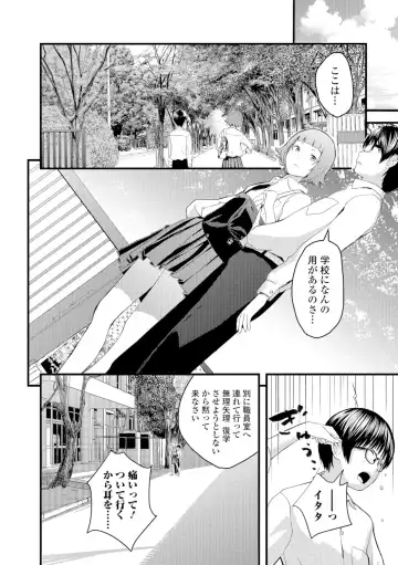 [Yoshida Tobio] Onee-chan no Naka Fhentai - Page 129