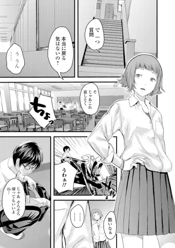 [Yoshida Tobio] Onee-chan no Naka Fhentai - Page 130