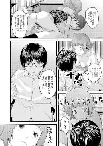 [Yoshida Tobio] Onee-chan no Naka Fhentai - Page 139