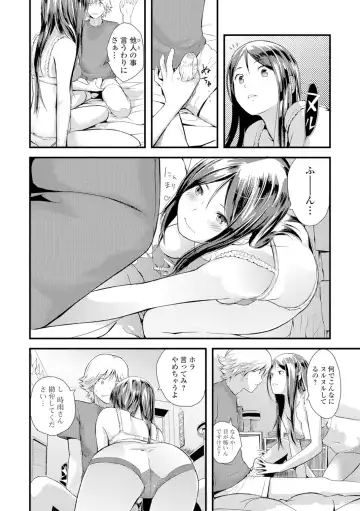 [Yoshida Tobio] Onee-chan no Naka Fhentai - Page 147