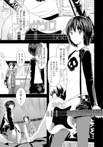 [Yoshida Tobio] Onee-chan no Naka Fhentai - Page 150