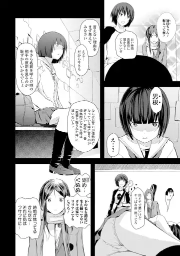 [Yoshida Tobio] Onee-chan no Naka Fhentai - Page 151