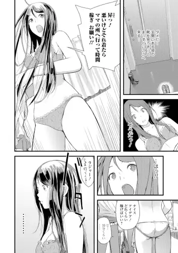 [Yoshida Tobio] Onee-chan no Naka Fhentai - Page 153
