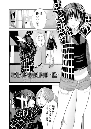 [Yoshida Tobio] Onee-chan no Naka Fhentai - Page 163