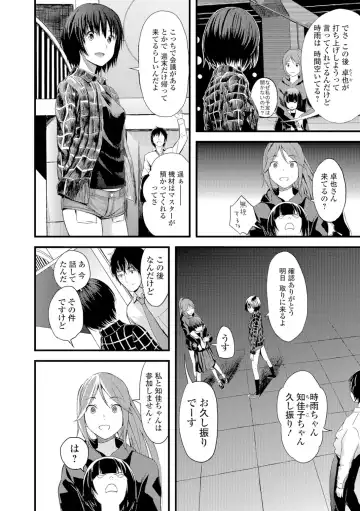 [Yoshida Tobio] Onee-chan no Naka Fhentai - Page 165