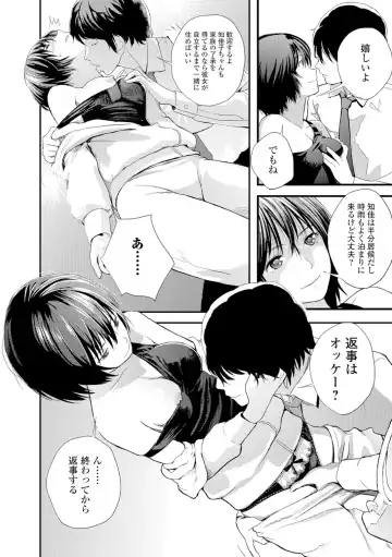 [Yoshida Tobio] Onee-chan no Naka Fhentai - Page 169