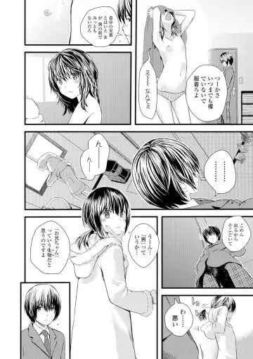 [Yoshida Tobio] Onee-chan no Naka Fhentai - Page 183