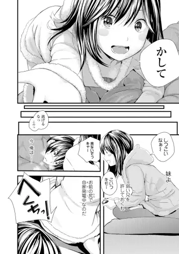 [Yoshida Tobio] Onee-chan no Naka Fhentai - Page 187