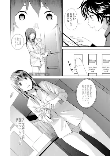 [Yoshida Tobio] Onee-chan no Naka Fhentai - Page 19