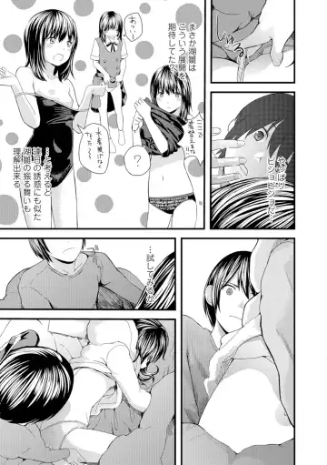 [Yoshida Tobio] Onee-chan no Naka Fhentai - Page 192
