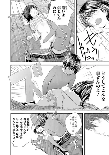 [Yoshida Tobio] Onee-chan no Naka Fhentai - Page 197