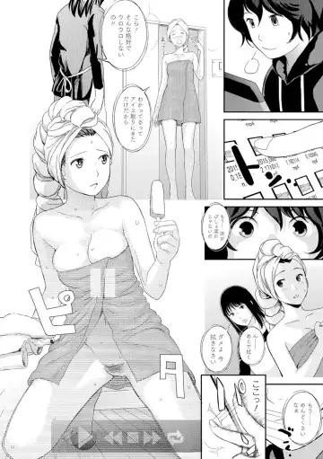 [Yoshida Tobio] Onee-chan no Naka Fhentai - Page 21