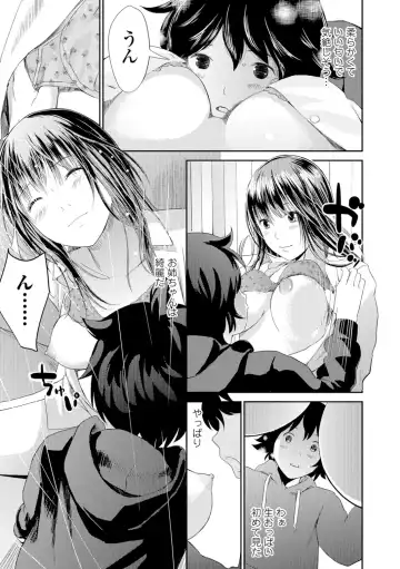 [Yoshida Tobio] Onee-chan no Naka Fhentai - Page 28