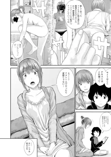 [Yoshida Tobio] Onee-chan no Naka Fhentai - Page 39