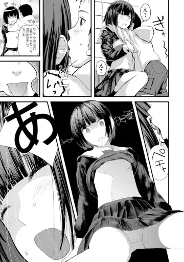 [Yoshida Tobio] Onee-chan no Naka Fhentai - Page 66