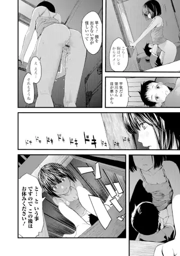 [Yoshida Tobio] Onee-chan no Naka Fhentai - Page 75