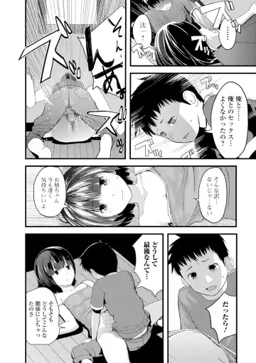 [Yoshida Tobio] Onee-chan no Naka Fhentai - Page 81