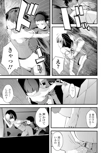 [Yoshida Tobio] Onee-chan no Naka Fhentai - Page 84
