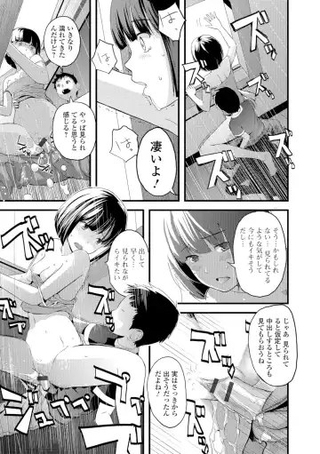 [Yoshida Tobio] Onee-chan no Naka Fhentai - Page 86