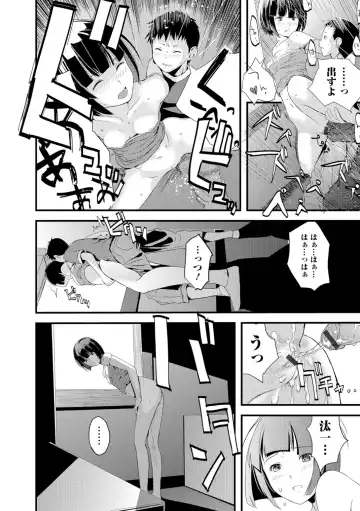 [Yoshida Tobio] Onee-chan no Naka Fhentai - Page 87