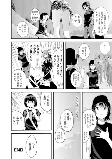 [Yoshida Tobio] Onee-chan no Naka Fhentai - Page 89