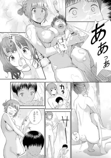 [Yoshida Tobio] Onee-chan no Naka Fhentai - Page 95