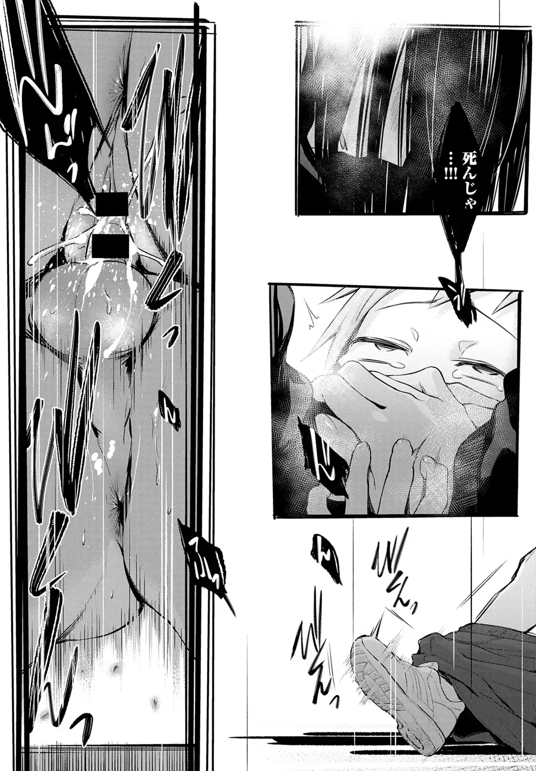 Shota Packun Fhentai - Page 19