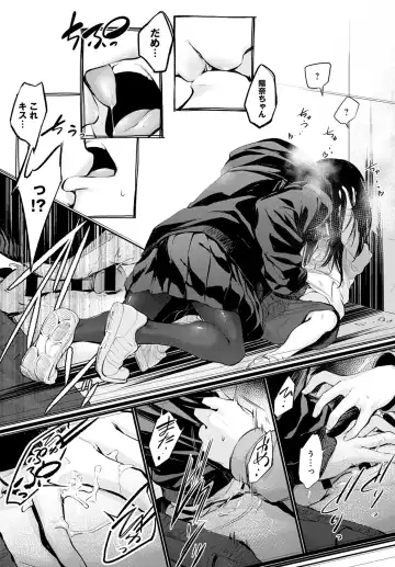 Shota Packun Fhentai - Page 11