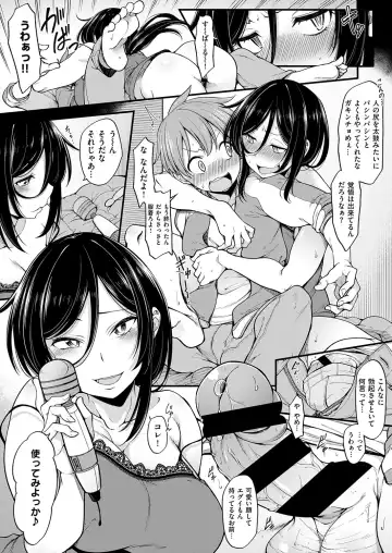 Shota Packun Fhentai - Page 123