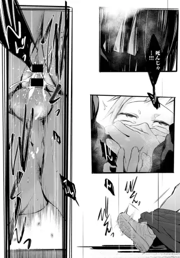 Shota Packun Fhentai - Page 19