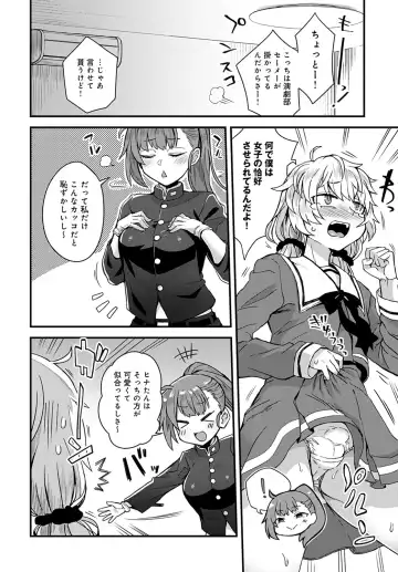 Shota Packun Fhentai - Page 24