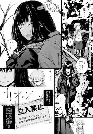 Shota Packun Fhentai - Page 3